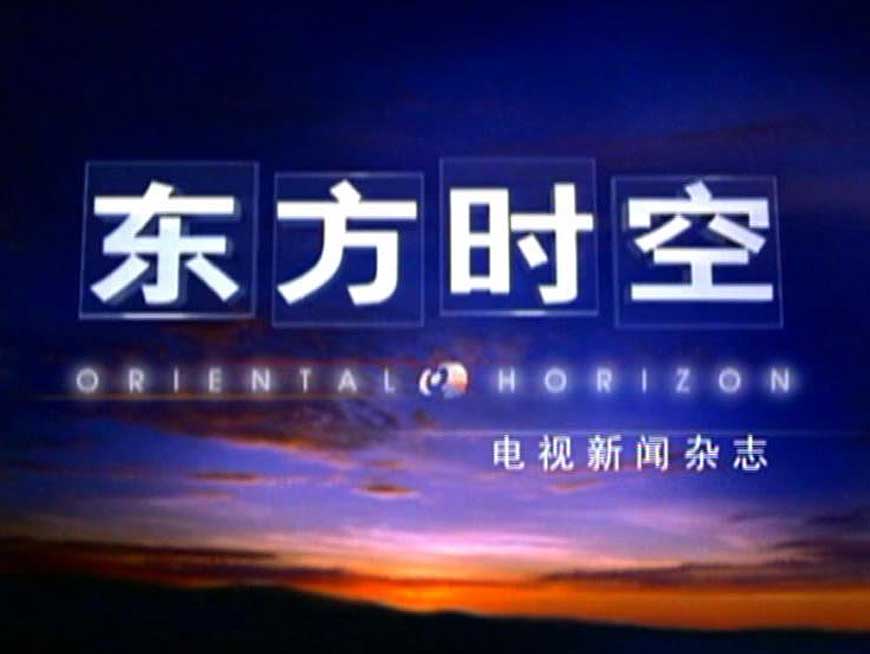 《军训记》纪录片|CCTV1东方时空栏目播出-1
