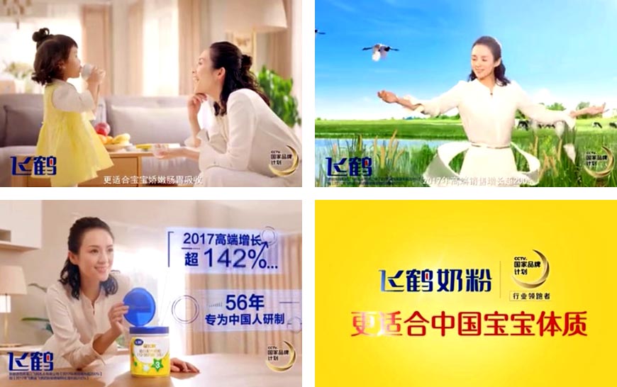 奶粉广告片拍摄制作，奶粉品牌宣传的曝光率策略-3