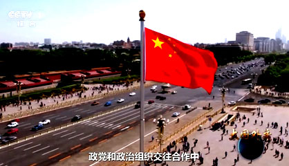 大国外交纪录片制作，感受属于中国人的自豪