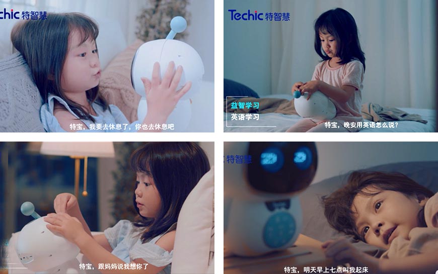 机器人宣传片制作的最佳拍档——三维动画技术-2